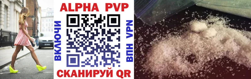 Альфа ПВП Соль  Циолковский 