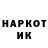 КЕТАМИН VHQ ielhe i