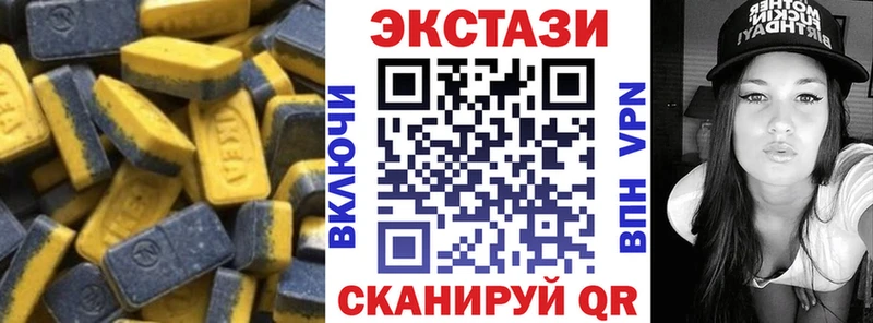 цена   Циолковский  Ecstasy XTC 