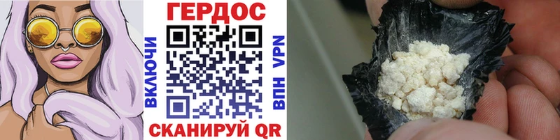 Героин Афган  shop наркотические препараты  Циолковский  наркота  mega  