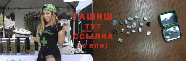 гашиш Арсеньев