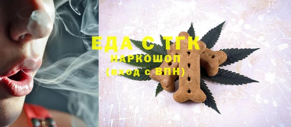 твердый Армянск