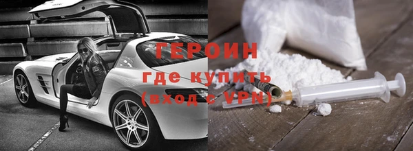 твердый Армянск