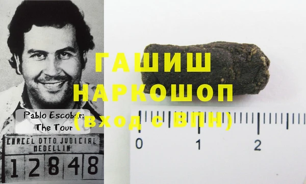 гашиш Арсеньев