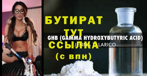 меф Аркадак