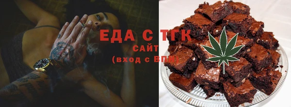 твердый Армянск