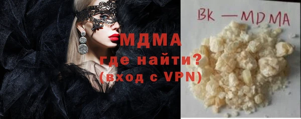 твердый Армянск