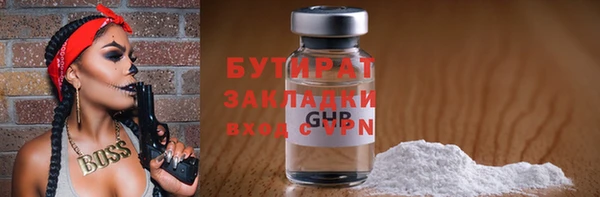 гашиш Арсеньев