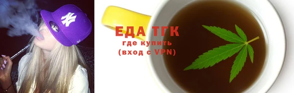 меф Аркадак