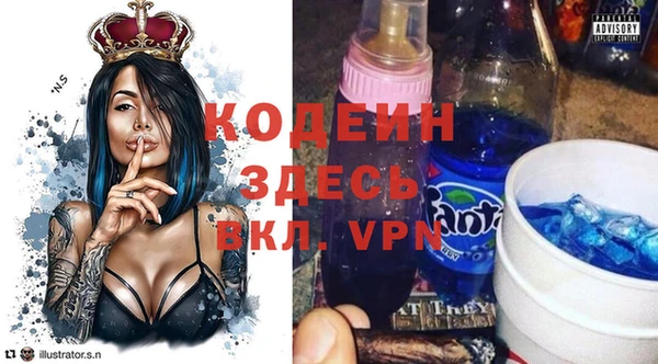 твердый Армянск