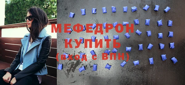 меф Аркадак
