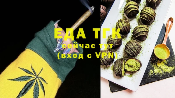 твердый Армянск
