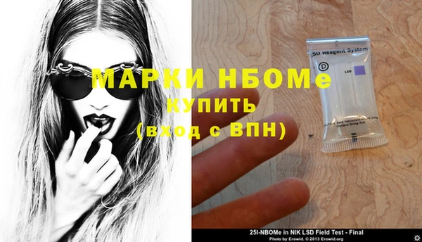кокаин Навашино