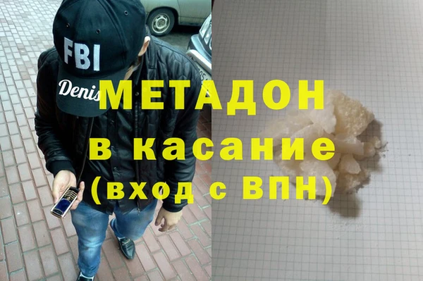 твердый Армянск