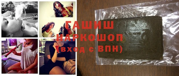 гашиш Арсеньев