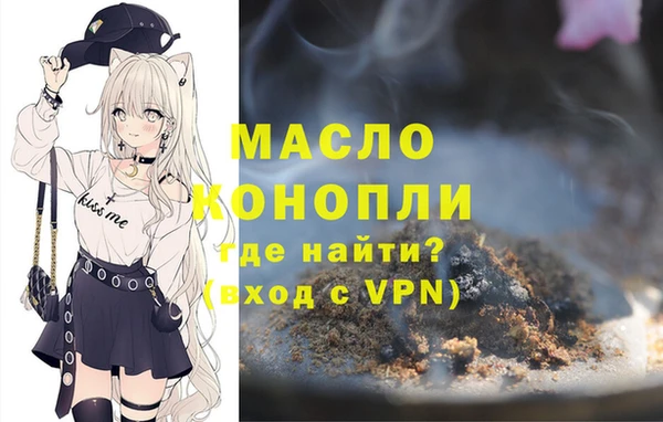 твердый Армянск
