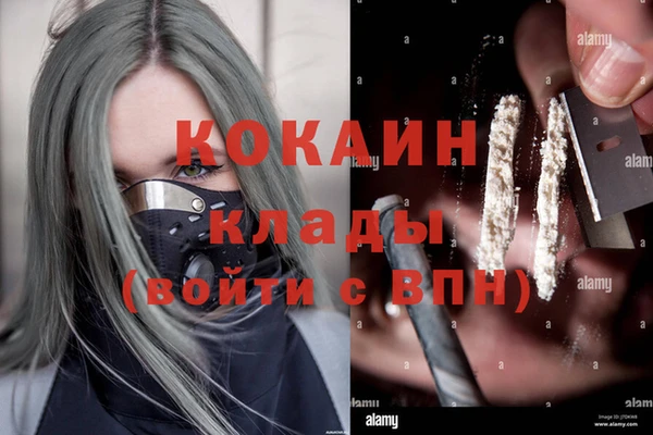 гашиш Арсеньев