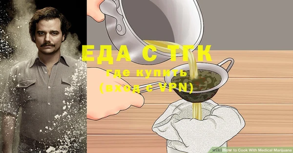 твердый Армянск