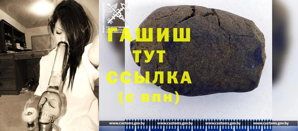 гашиш Арсеньев
