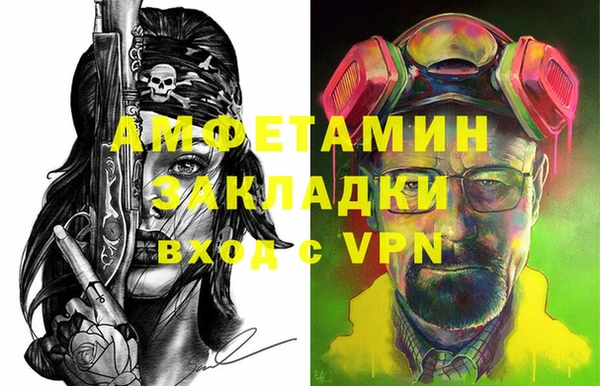 гашиш Арсеньев
