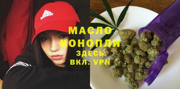 твердый Армянск