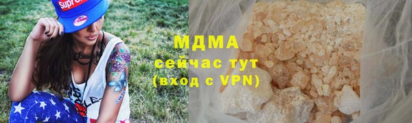 твердый Армянск