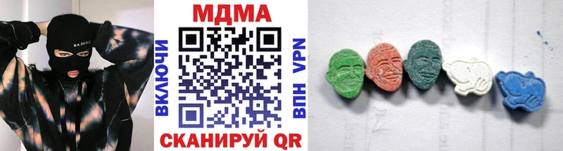 МДМА молли  Циолковский 