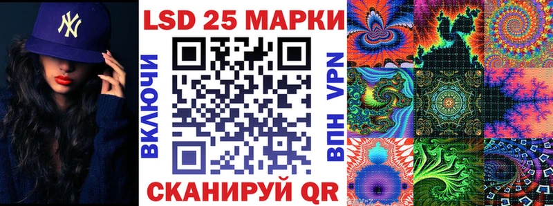 Наркотические марки 1500мкг  Циолковский 
