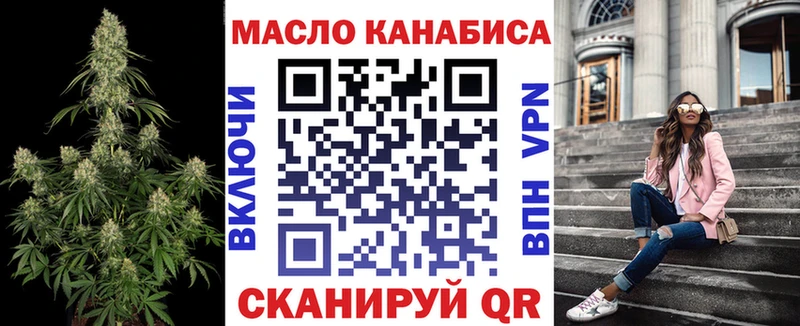 ТГК жижа  наркота  Циолковский 